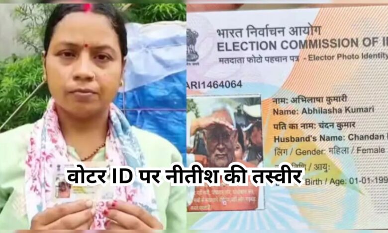 Bihar Election