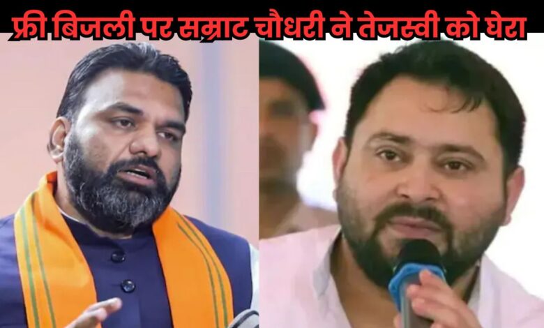 Bihar Election