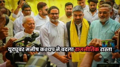 Bihar News