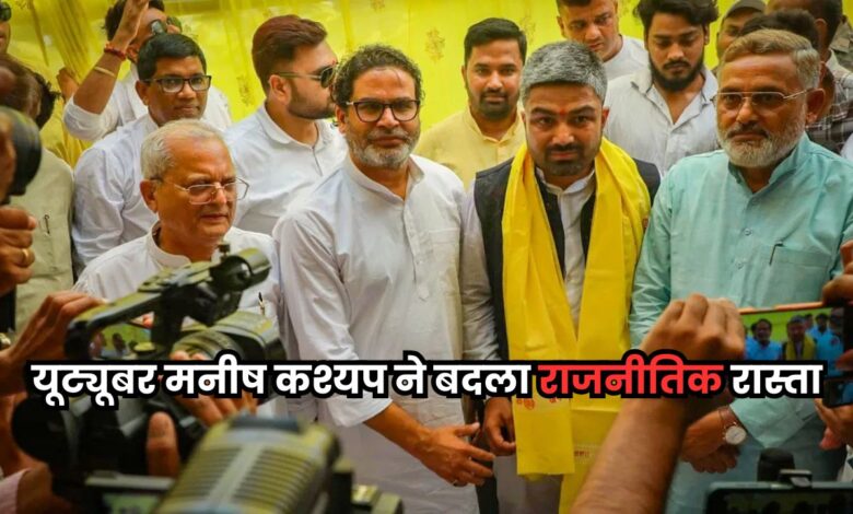 Bihar News