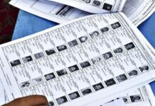 Bihar Election News