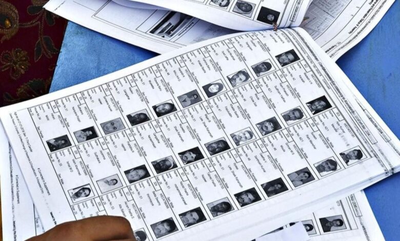 Bihar Election News