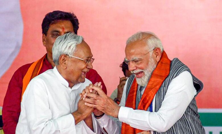 Bihar Election News