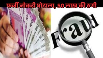 Bihar News