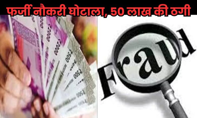 Bihar News
