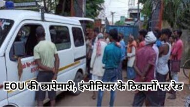 Bihar News