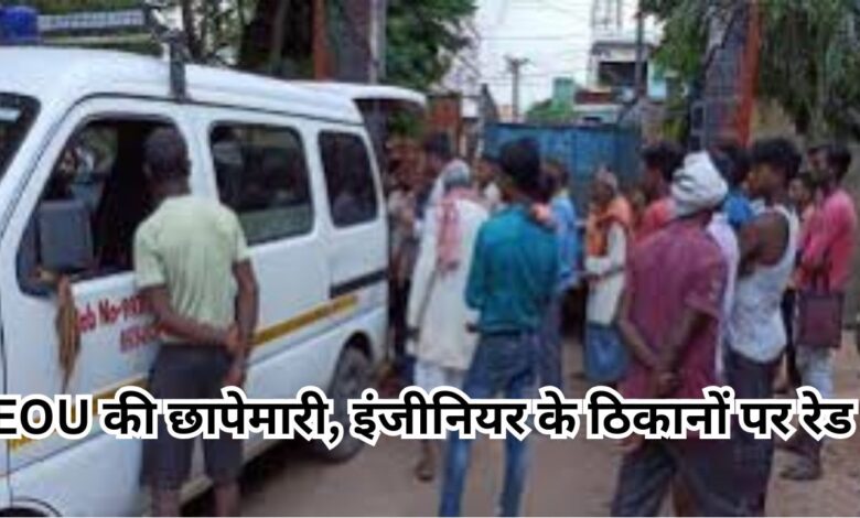 Bihar News