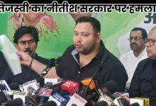 Bihar News
