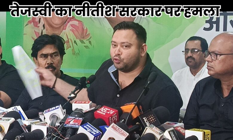 Bihar News
