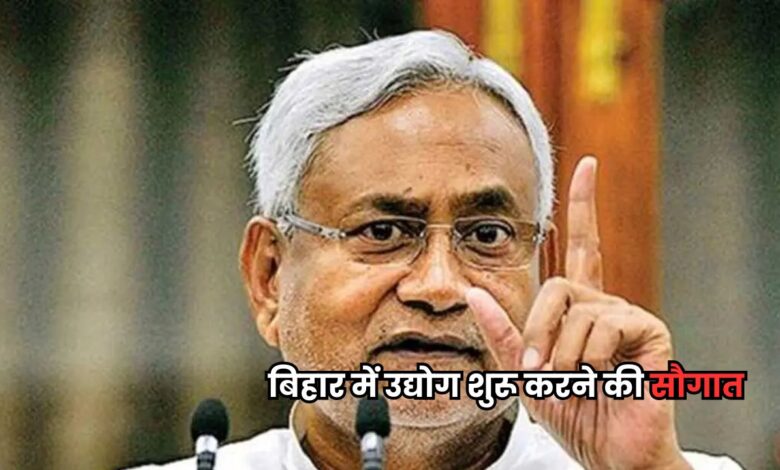 Bihar News