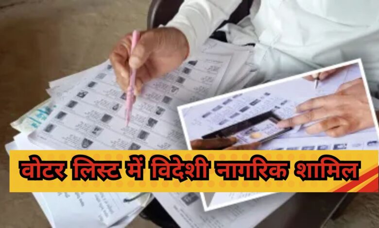 Bihar Election 2025