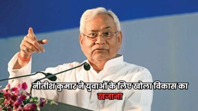 Bihar News