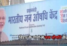 Bihar News