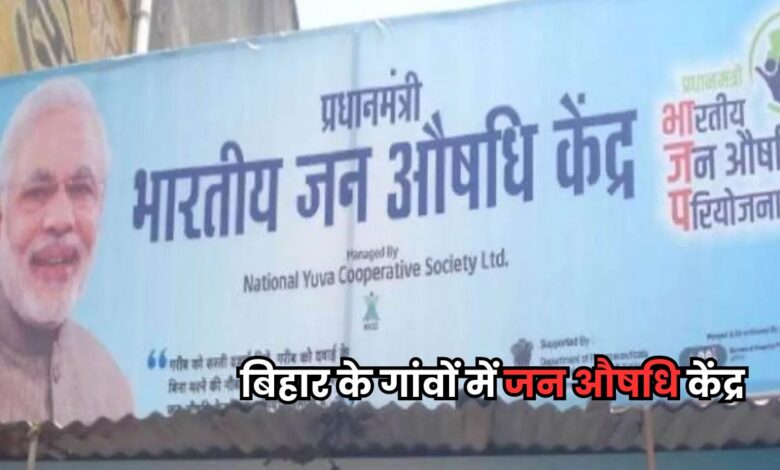 Bihar News