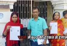 Bihar News