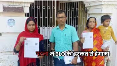 Bihar News