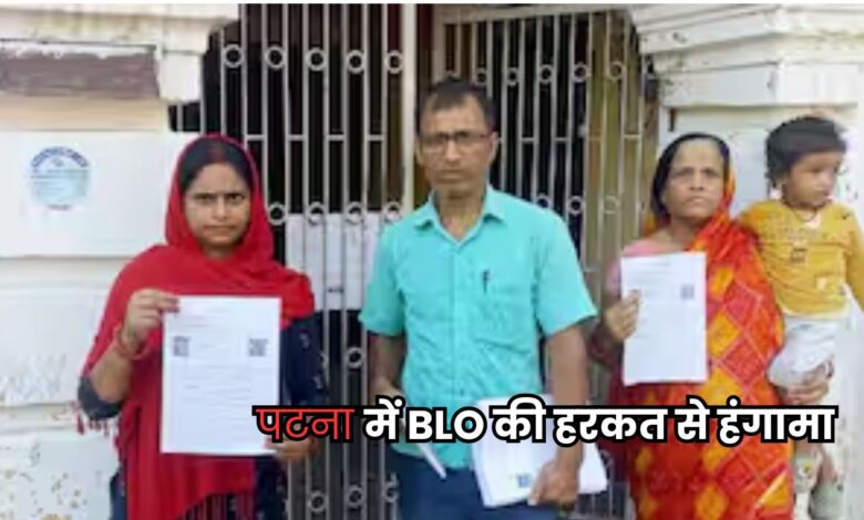 Bihar News