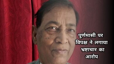 Bihar Politics