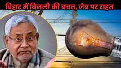 Bihar News