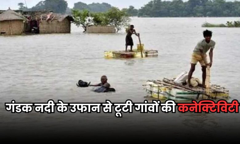 Bihar News