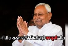 Bihar News