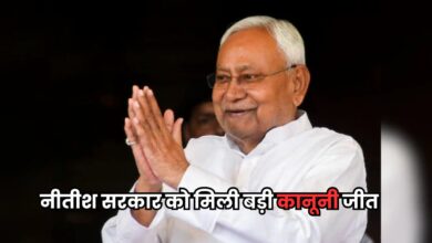 Bihar News