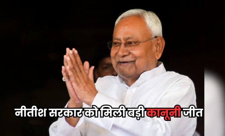 Bihar News