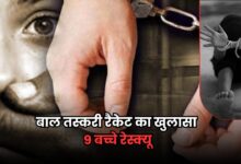 Bihar News