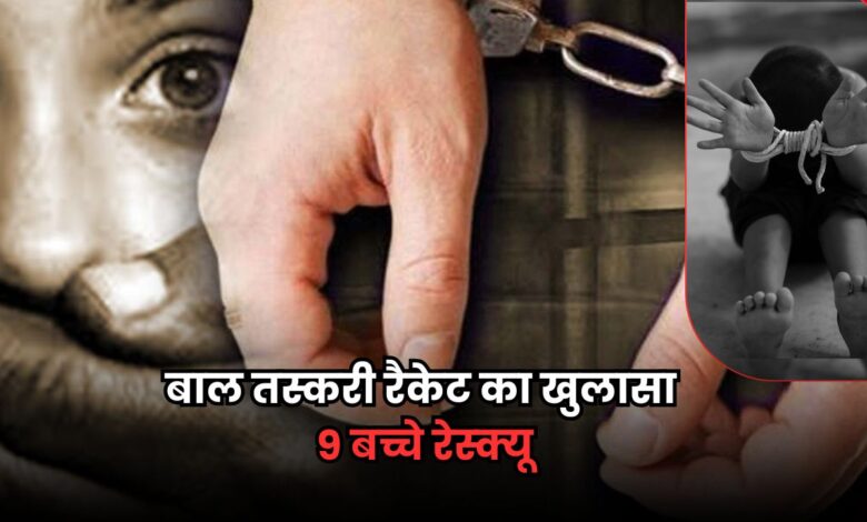 Bihar News