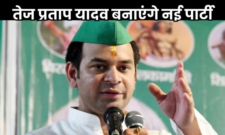 Bihar News
