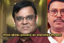 Bihar News