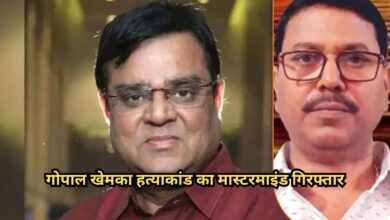 Bihar News