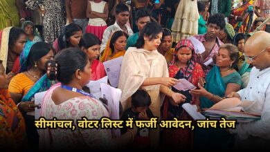 Bihar News