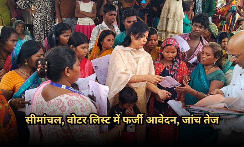 Bihar News