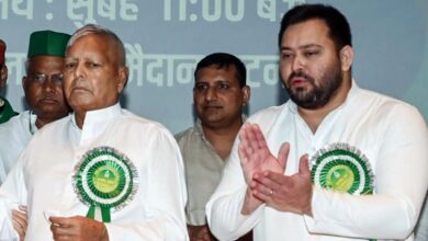 Bihar Politics