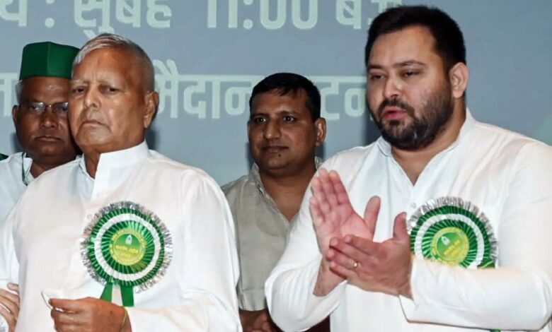 Bihar Politics