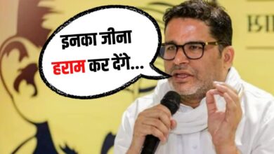 Bihar Politics