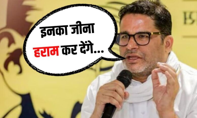 Bihar Politics