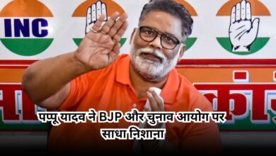 Bihar Politics