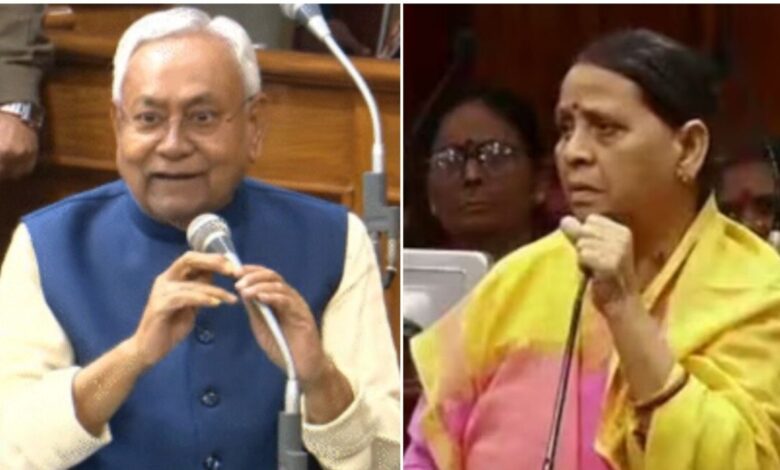 Bihar Politics