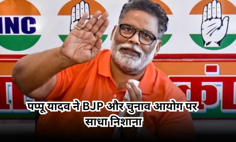 Bihar Politics