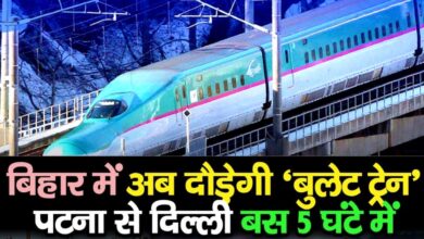 Bihar News