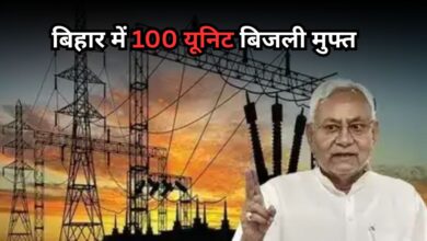 Bihar Election 2025