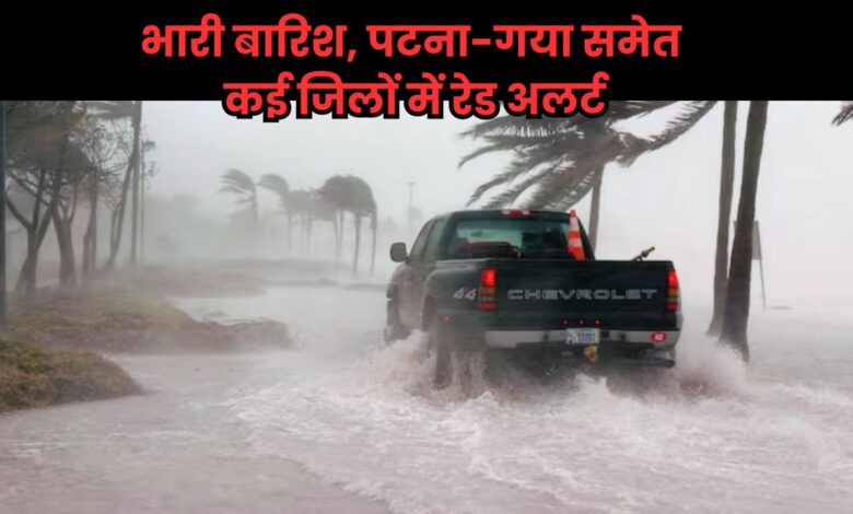 Bihar Weather News