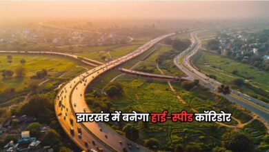 Jharkhand News