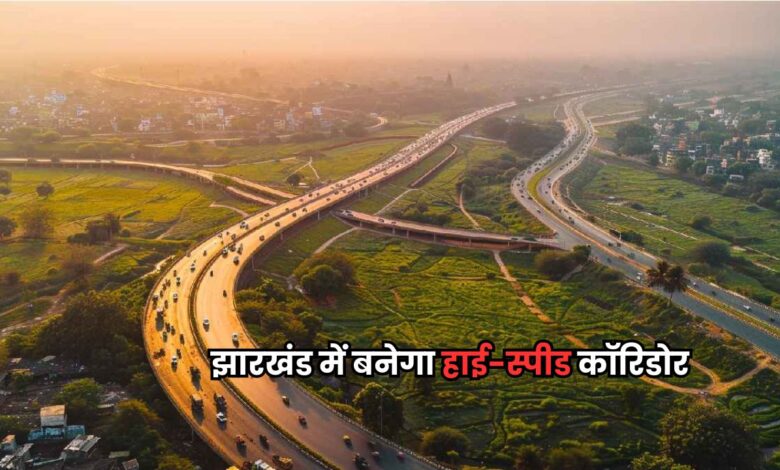 Jharkhand News