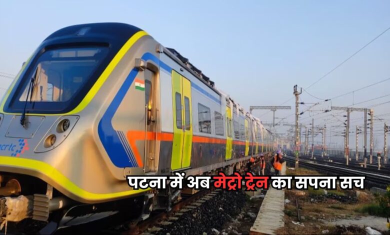 Patna Metro News