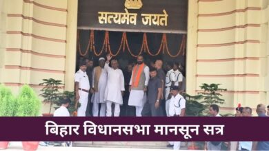 Bihar Politics