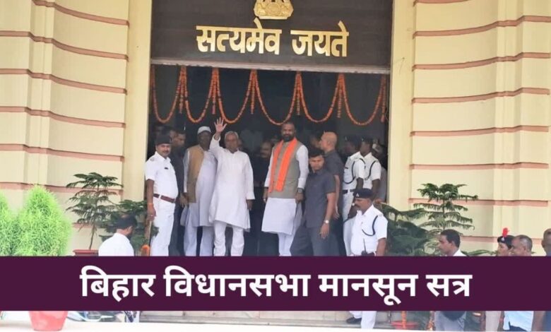 Bihar Politics