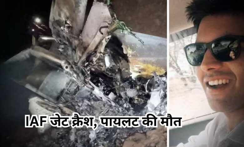 Rajasthan News